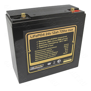 Аккумулятор для ИБП 24в 12Ач 720Вт LiFePO4 в пластиковом корпусе